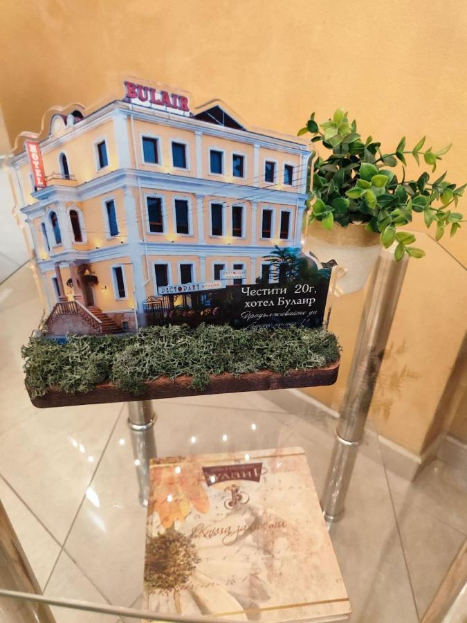 Семеен Хотел "Булаир" Burgas ภายนอก รูปภาพ